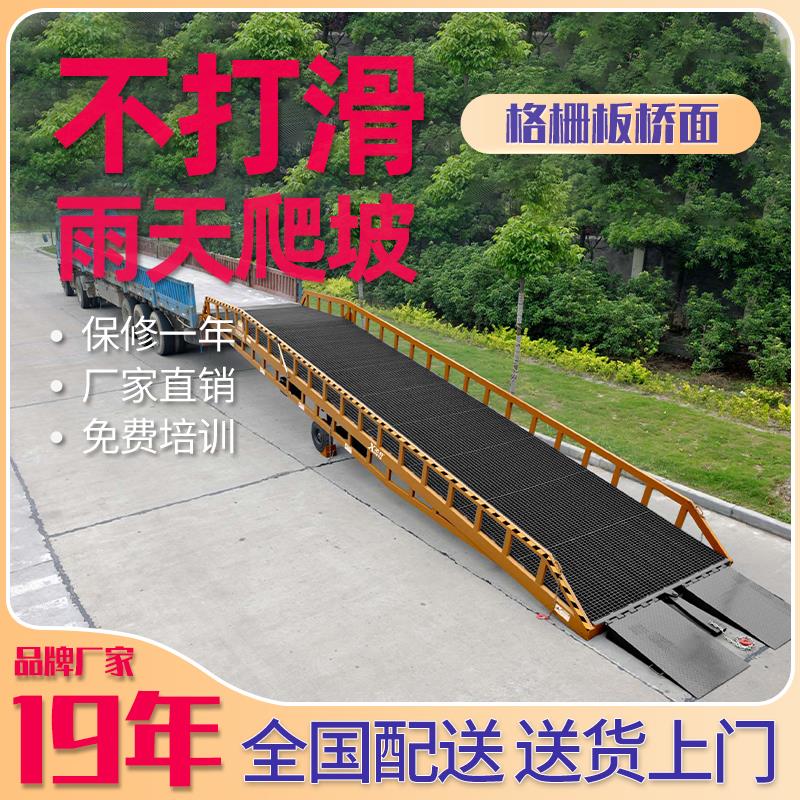 固定式登車(chē)橋哪家好